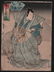 Konishi Hirosada Woodblock Kabuki Actor