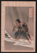 Ogata Gekko Woodblock Mt. Fuji Night Attack of Soga
