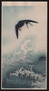 Ohara Koson Woodblock Bird Over Waves