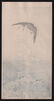 Ohara Koson Woodblock Bird Over Waves - 2