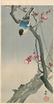 Ohara Koson Woodblock Bullfinch on a Flowering Branch