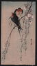 Ohara Koson Woodblock Swallows & Cherry Blossoms