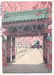 Paul Binnie Woodblock Cherry Blossoms at Ueno