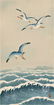 Seitei Watanabe Woodblock Seagulls Over Waves