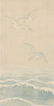 Seitei Watanabe Woodblock Seagulls Over Waves - 3