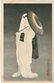 Taniguchi Kokyo Woodblock Spirit of the Heron Maiden