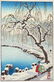 Tsuchiya Koitsu Woodblock Kyoto Maruyama