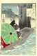 Tsukioka Yoshitoshi Woodblock Itsukushima Moon