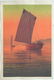Yuhan Ito Woodblock Tsukuda Jima
