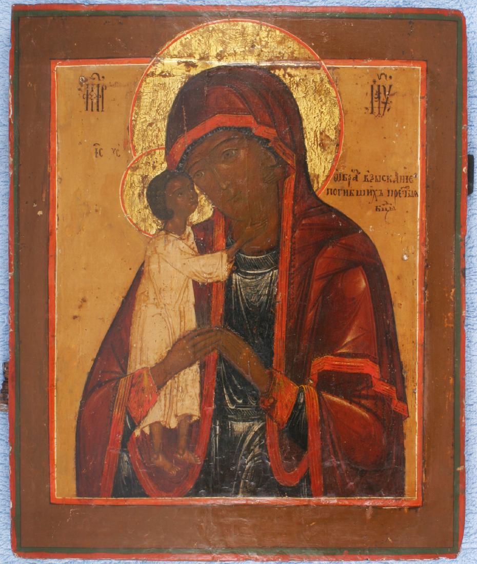 Our Lady, Seeker of the Lost Icon, 18th C (1 of 1)