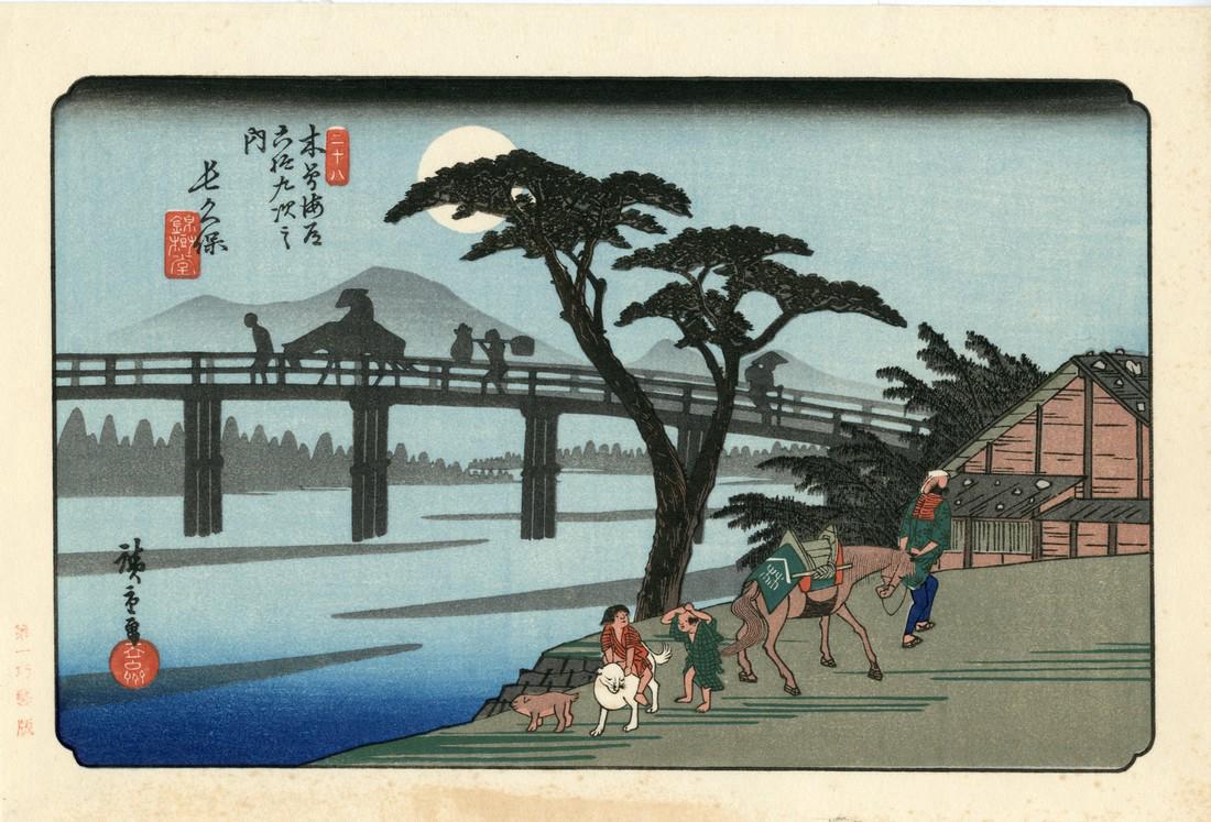 Ando Hiroshige Woodblock Stage-town Nagakubo Station (1 of 2)