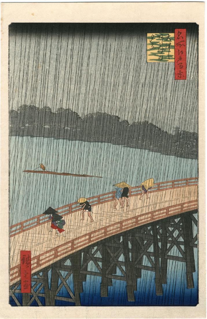 Ando Hiroshige Woodblock Sudden Shower: Ando Hiroshige Sudden Shower at Ohashi Bridge 100 Views of Edo Originally mid 19th century Japanese Woodblock Print 7.8 x 12 This edition mid 20th c., on heavy stock Utagawa Hiroshige or Ando Hiroshig