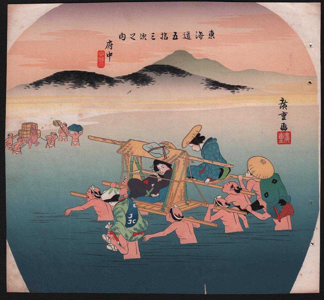 Ando Hiroshige, After Woodblock Fan Design: Artist: After Hiroshige Subject: Fan design with water transport Date: c. late 1800’s Medium: Japanese Woodblock Print Size: Measures 8.75" x 9.75" Condition: Excellent color & impression. Several p