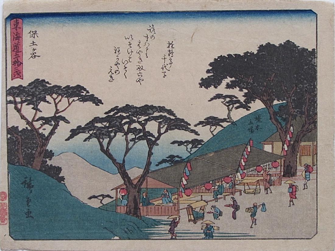 Ando Hiroshige Woodblock Hodogaya: Artist: Ando Hiroshige Subject: Hodogaya Series: Kyoka Tôkaidô Publisher: Sanoki Signature: Hiroshige Date: Late 1830s Medium: Japanese Woodblock Print Format: chûban, 22.8 x 17 cm Condition: Fine 