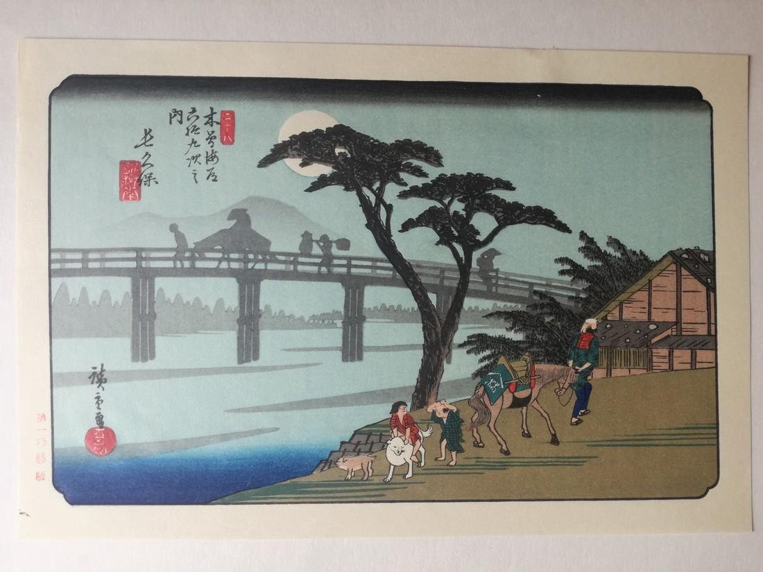 Ando Hiroshige Woodblock Nagakubo Station (1 of 2)
