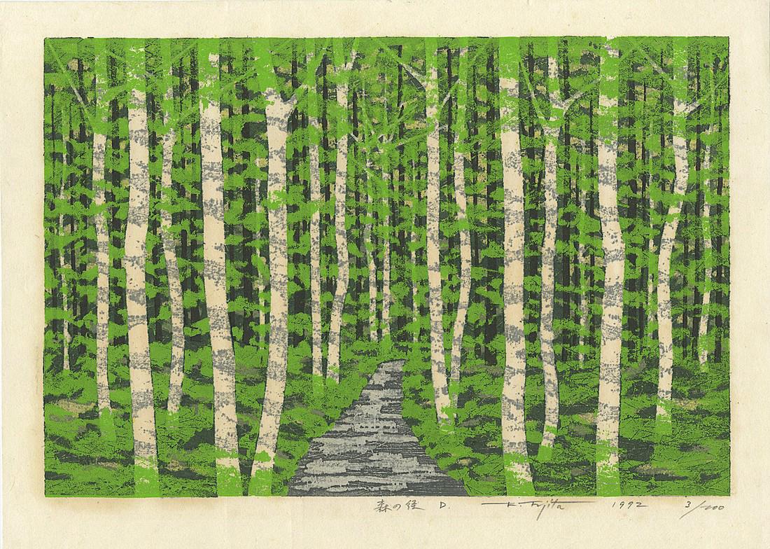 Fujita Fumio Woodblock Birch Forest (1 of 2)