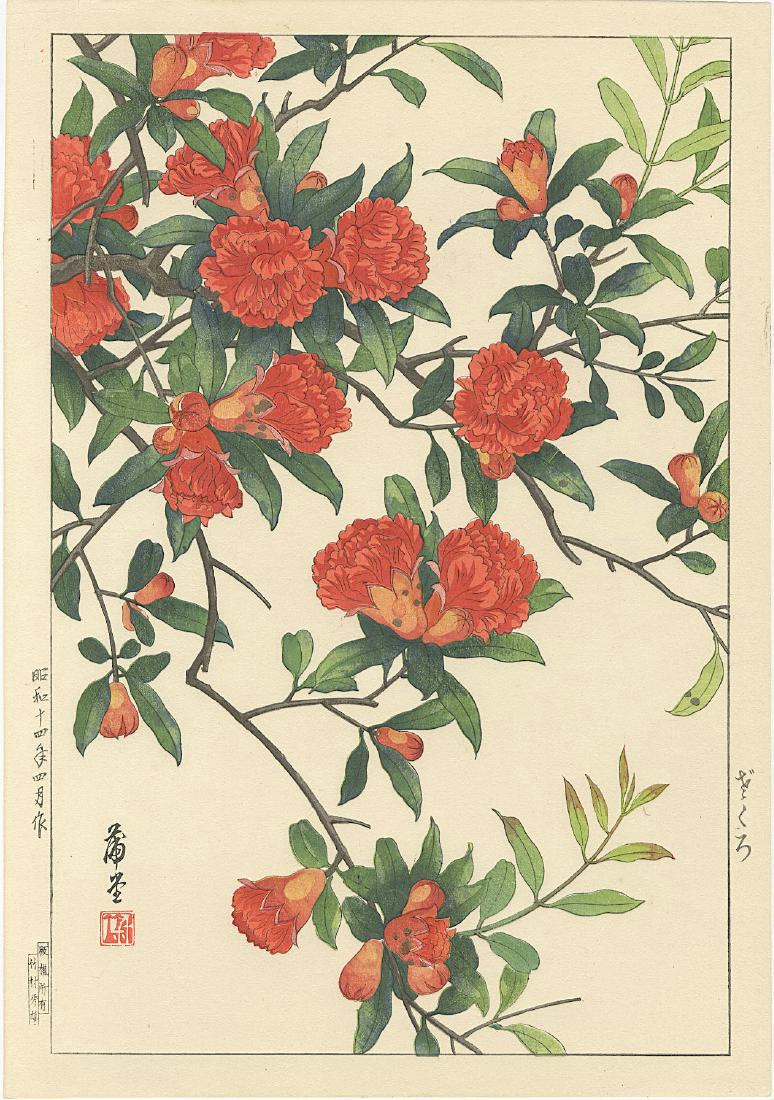 Hodo Nishimura Woodblock First Edition Red Azalea (1 of 2)