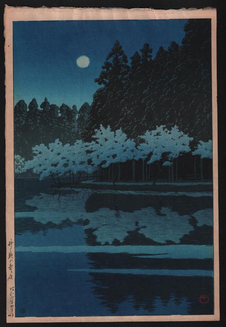 Kawase Hasui Woodblock Spring Night at Inokashira Park: Artist: Kawase Hasui. Subject: Spring Night at Inokashira Park (Inokashira haru no yoru) Date: 1931 Medium: Japanese Woodblock Print Size: Oban design measures 10.25” x 15” Publisher: Watanabe (li