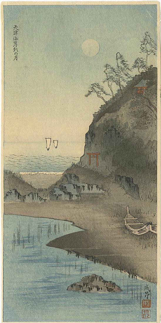 Seisho Woodblock Morning Moon at Tensin Coast (1 of 2)