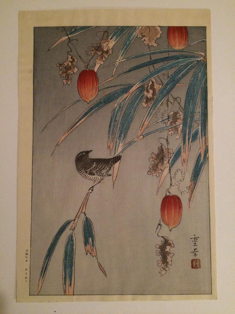 Unknown Woodblock Bird on Branch (1 of 5)