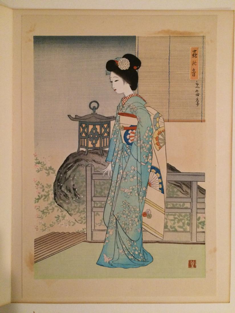Unknown Woodblock Woman (1 of 5)