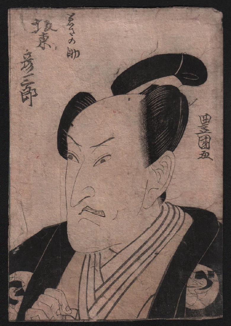 Utagawa Toyokuni I Woodblock Kabuki Actor: Artist: Utagawa Toyokuni I. Subject: Kabuki actor. Date: -36249 Medium: Japanese Woodblock Print Size: Koban design measures 4.5” x 6.5” Please note that this lot has a confidential reserve. When