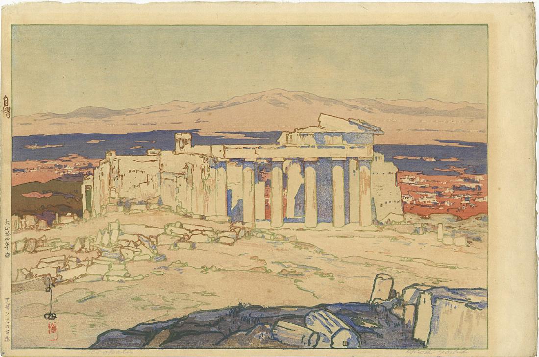 Yoshida Hiroshi Woodblock Ruins of Athens (1 of 2)