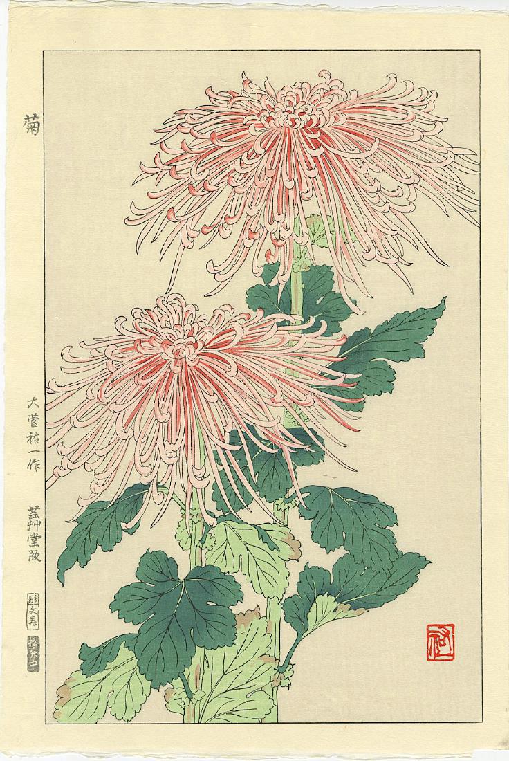 Yuichi Osuga Woodblock Chrysanthemums (1 of 3)