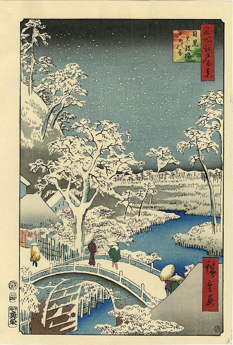 Ando Hiroshige Woodblock Meguro Drum Bridge Sunset Hill (1 of 2)
