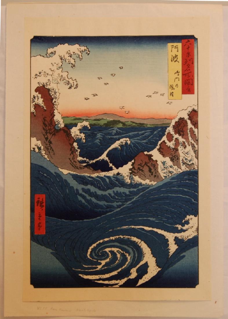 Ando Hiroshige Woodblock Naruta Whirlpools (1 of 9)