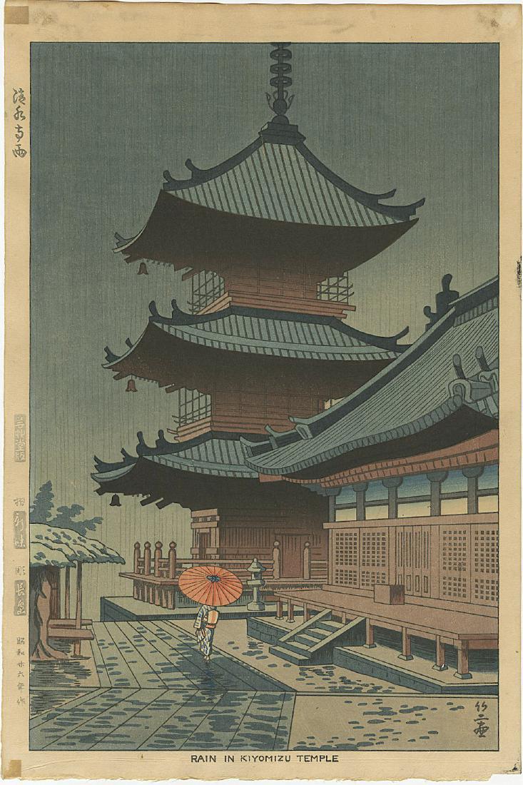 Asano Takeji Woodblock Rain in Kiyomizu Temple: Artist: Asano Takeji Title: Rain in Kiyomizu Temple Publisher: Unsodo Date: 1951, dated first edition Medium: Japanese Woodblock Print Size: 10 x 15.5 inches Shipping: Domestic: Flat-rate of $25.00 to