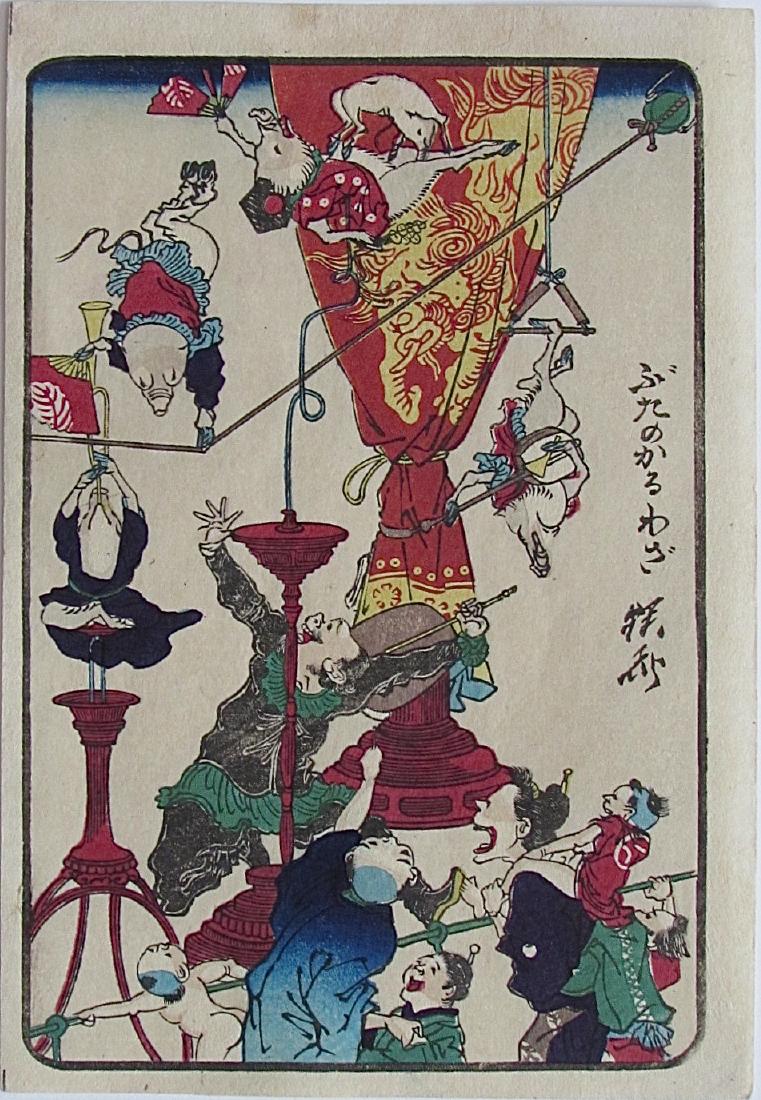 Kawanabe Kyosai Woodblock Acrobatic Pigs: Artist: Kawanabe KYOSAI Subject: Acrobatic pigs Series: Kyôsai hyakuzu (One Hundred Pictures by Kyôsai) Signature: Kyôsai Date: 1863-66 Medium: Japanese Woodblock Print Format: koban, 18.5 x 12.7 c