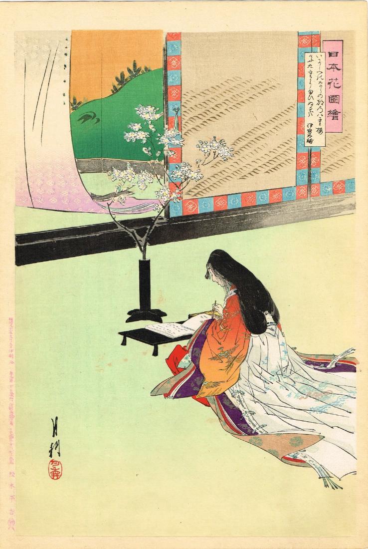 Ogata Gekko Woodblock Flowers of Japan (1 of 1)