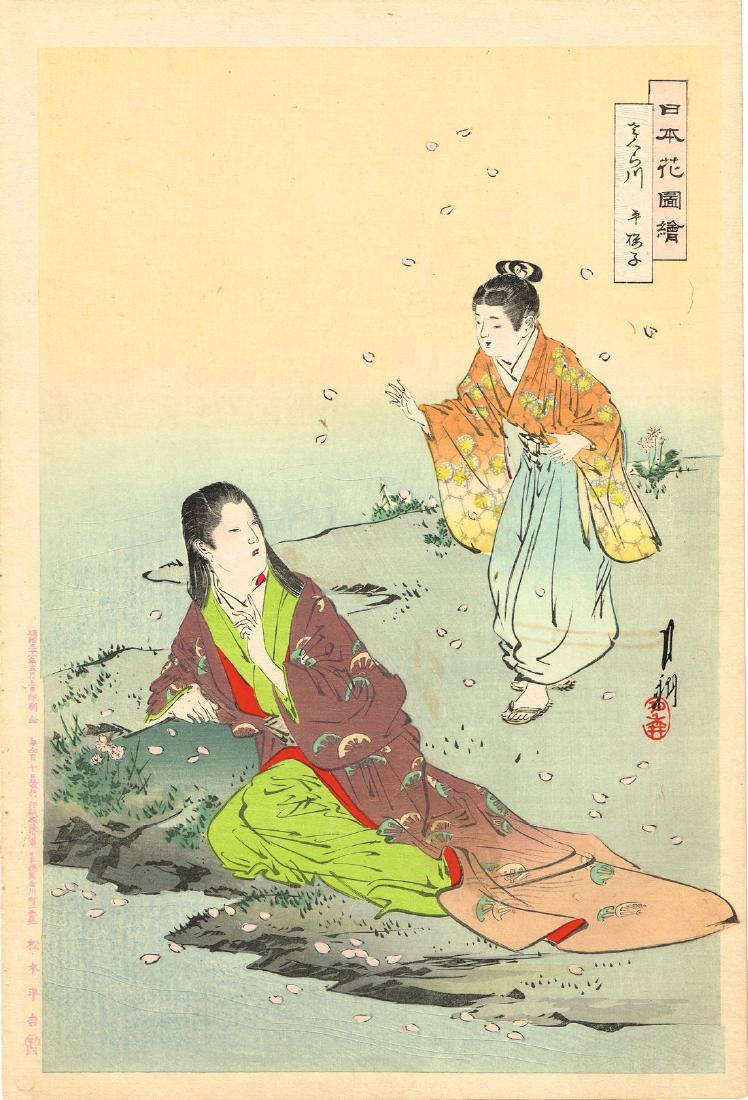 Ogata Gekko Woodblock Flowers of Japan (1 of 1)