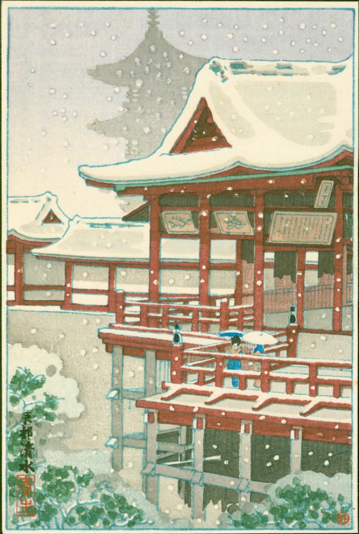 Tsuchiya Koitsu Woodblock Kyoto Kiyomizu Temple (1 of 2)