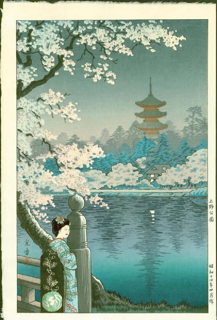 Tsuchiya Koitsu Woodblock Ueno Park: Artist: Tsuchiya Koitsu Ueno Park Date: 1939. This edition later Size: Oban. Approximately 17.0 x 11.5 inches Publisher: Doi Medium: Japanese woodblock print Condition: Slight tonal difference area al