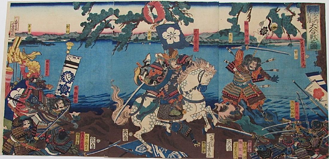 Utagawa Yoshiiku Woodblock Warriors in Battle (1 of 5)