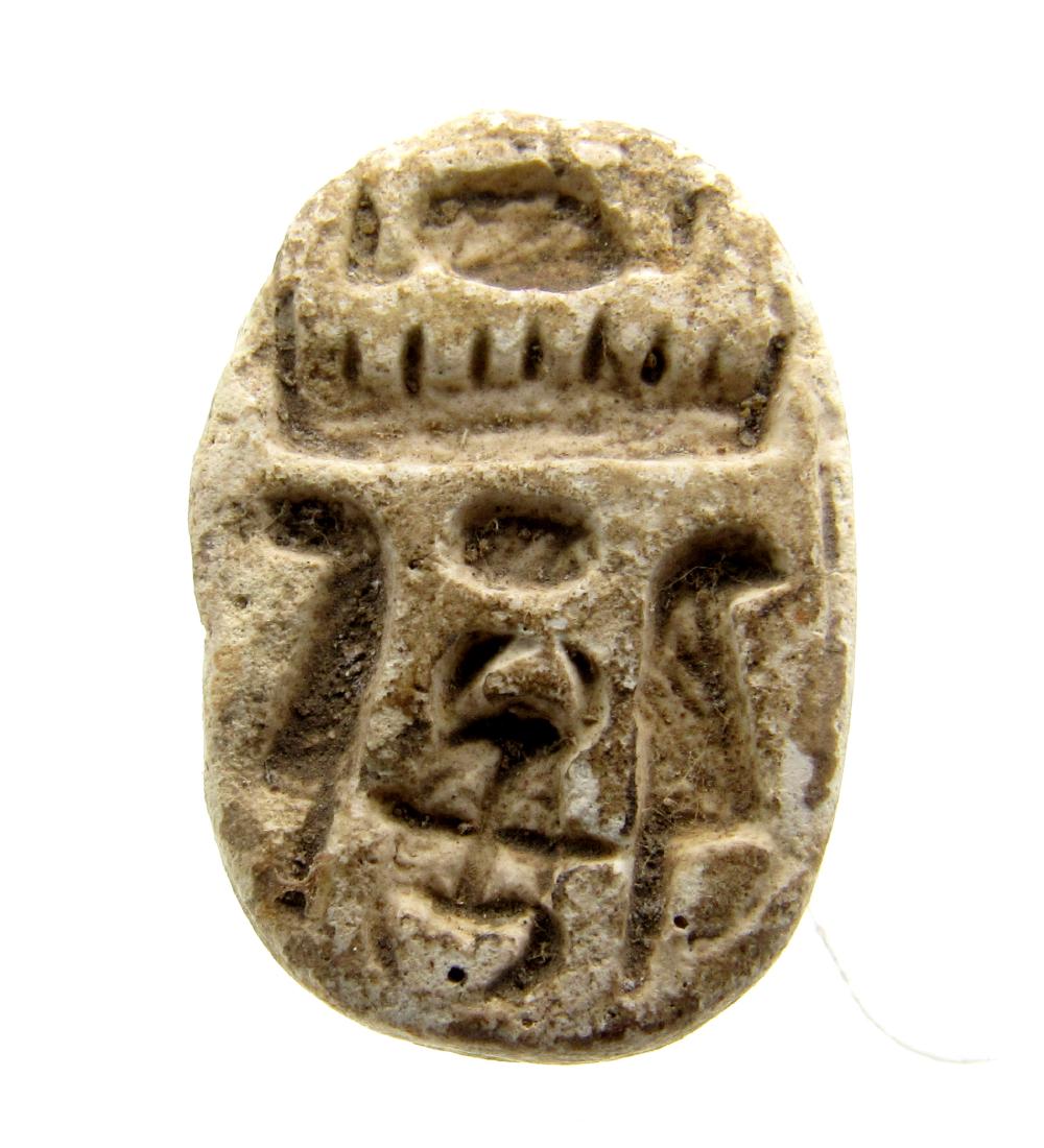 Egyptian Scarab Beetle Bead with Hieroglyphs (1 of 4)