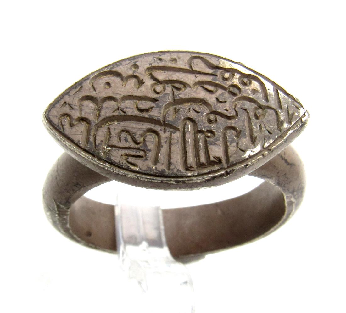 Crusaders Era Islamic Seal RIng Personal Seal of (1 of 4)