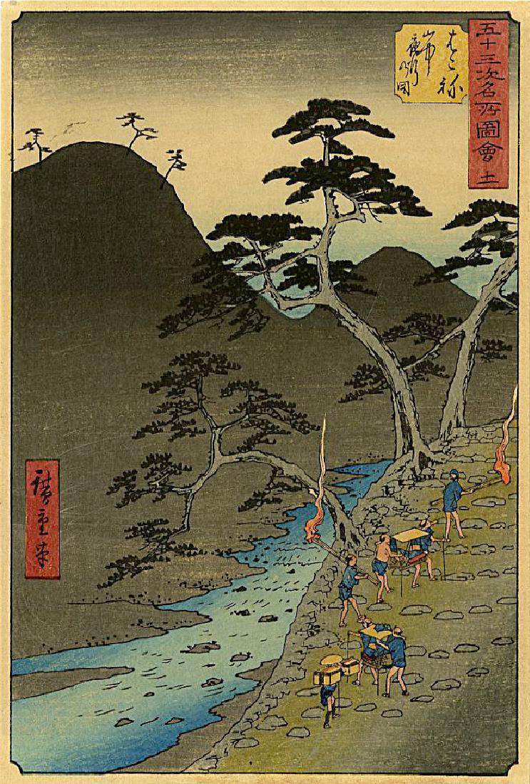 Ando Hiroshige Woodblock Hakone on the Tokaido Road (1 of 2)