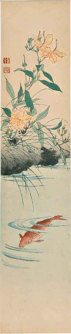 Koho Shoda Woodblock Carp and Flowers: Artist: Koho Shoda Title: Carp and Flowers Publisher: Nishinomiya Date: c. 1920s Medium: Japanese Woodblock Print Size: 3.2 x 14.4 inches Shipping: Domestic: Flat-rate of $25.00 to anywhere within the