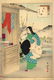 Mizuno Toshikata Woodblock 36 Beauties Textile Shop