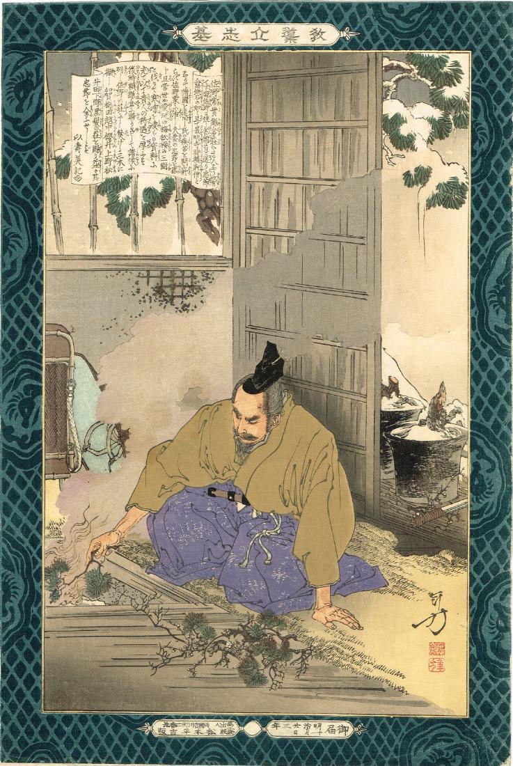 Taiso Yoshitoshi Woodblock Instructive Models Ambition: Artist: TAISO YOSHITOSHI Kyoiku Risshiki– Instructive Models of Lofty Ambition Fortmat: tate-ôban (37 x 24,5 cm) Publisher: Matsuki Heikichi Signature: Yoshitoshi Date: 1885-90 Medium: Japanese Woo