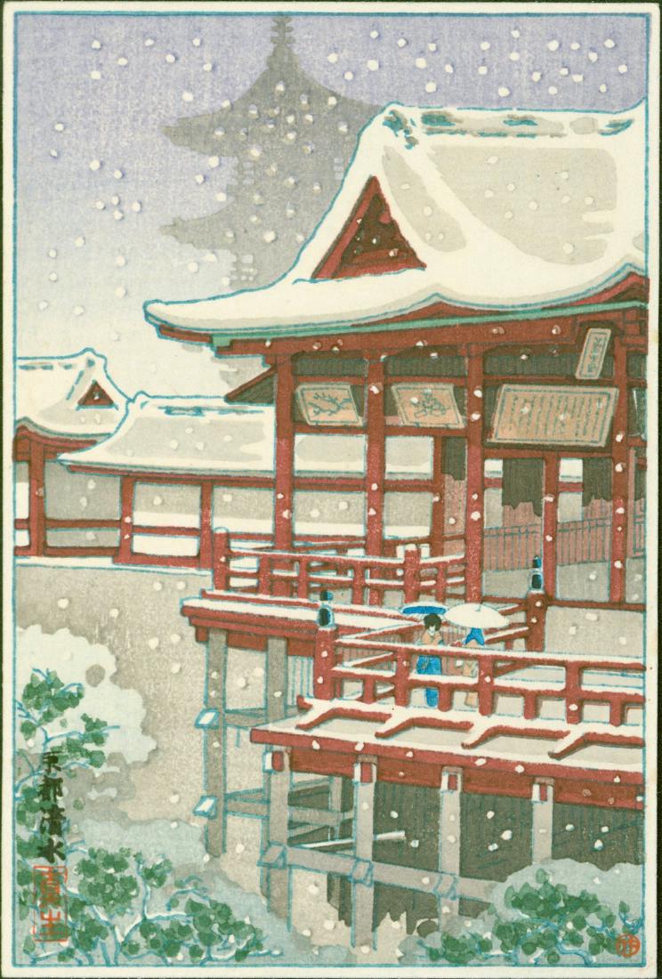 Tsuchiya Koitsu First Edition Woodblock Kyoto Temple (1 of 2)