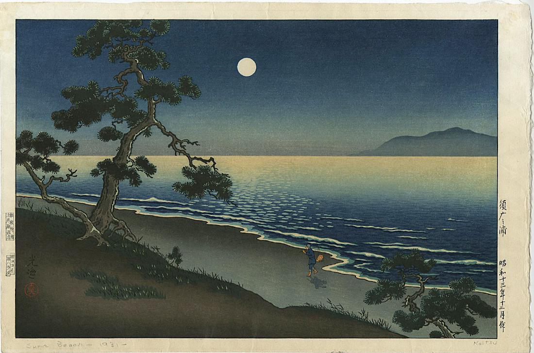 Tsuchiya Koitsu Woodblock Suma Beach by Moonlight: Artist: Koitsu Tsuchiya Title: Suma Beach by Moonlight Publisher: Doi Date: 1931 Medium: Japanese Woodblock Print Size: 17 x 11.75 inches Rarely seen Shipping: Domestic: Flat-rate of $25.00 to anywher