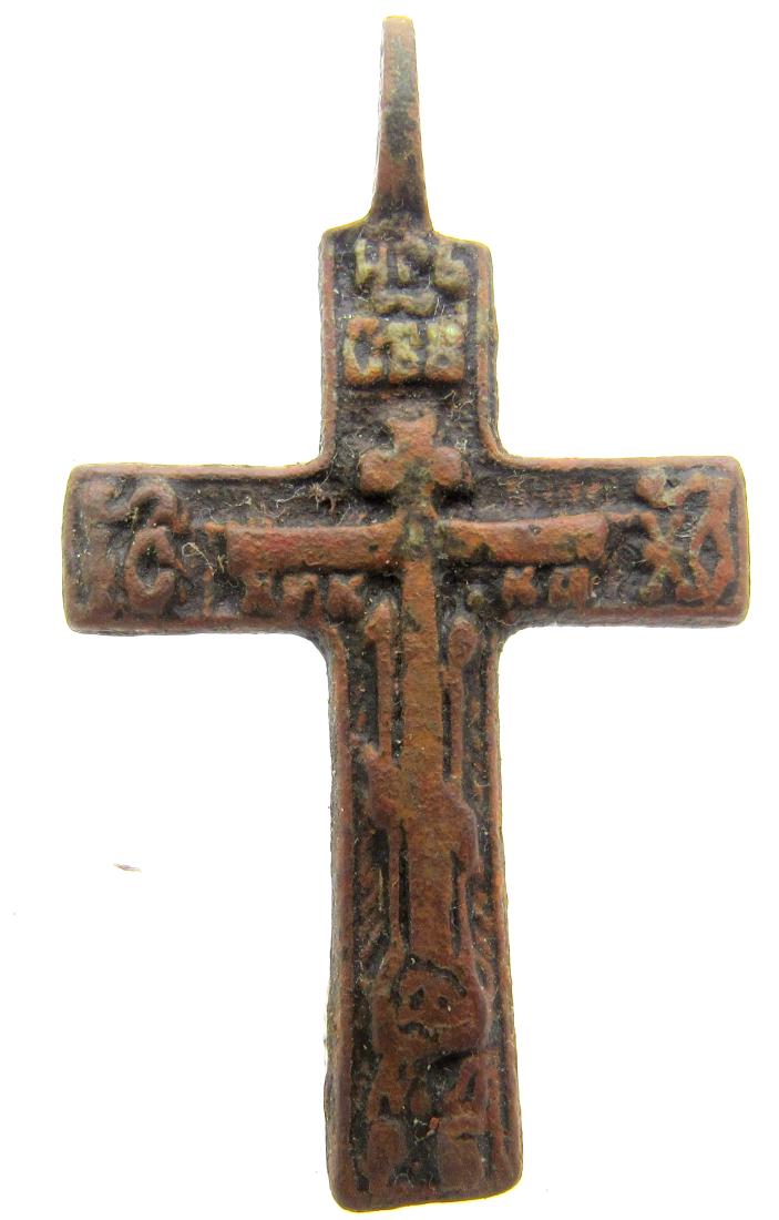Late Medieval Cross Pendant (1 of 3)