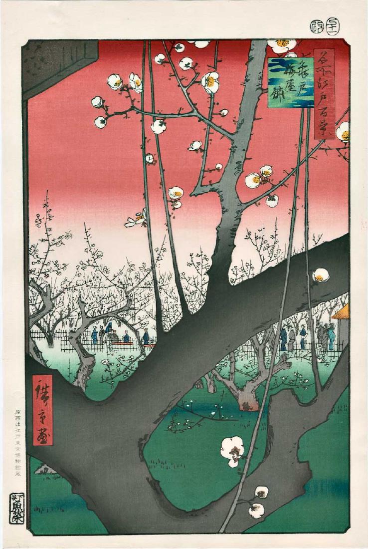 Ando Hiroshige Woodblock Plum Estate, Kameido: Artist: Hiroshige Ando Title: Plum Estate, Kameido Series: One Hundred Famous Views of Edo Publisher: Date: Showa era strike printed from recarved wood blocks Medium: Japanese Woodblock print Size: 10