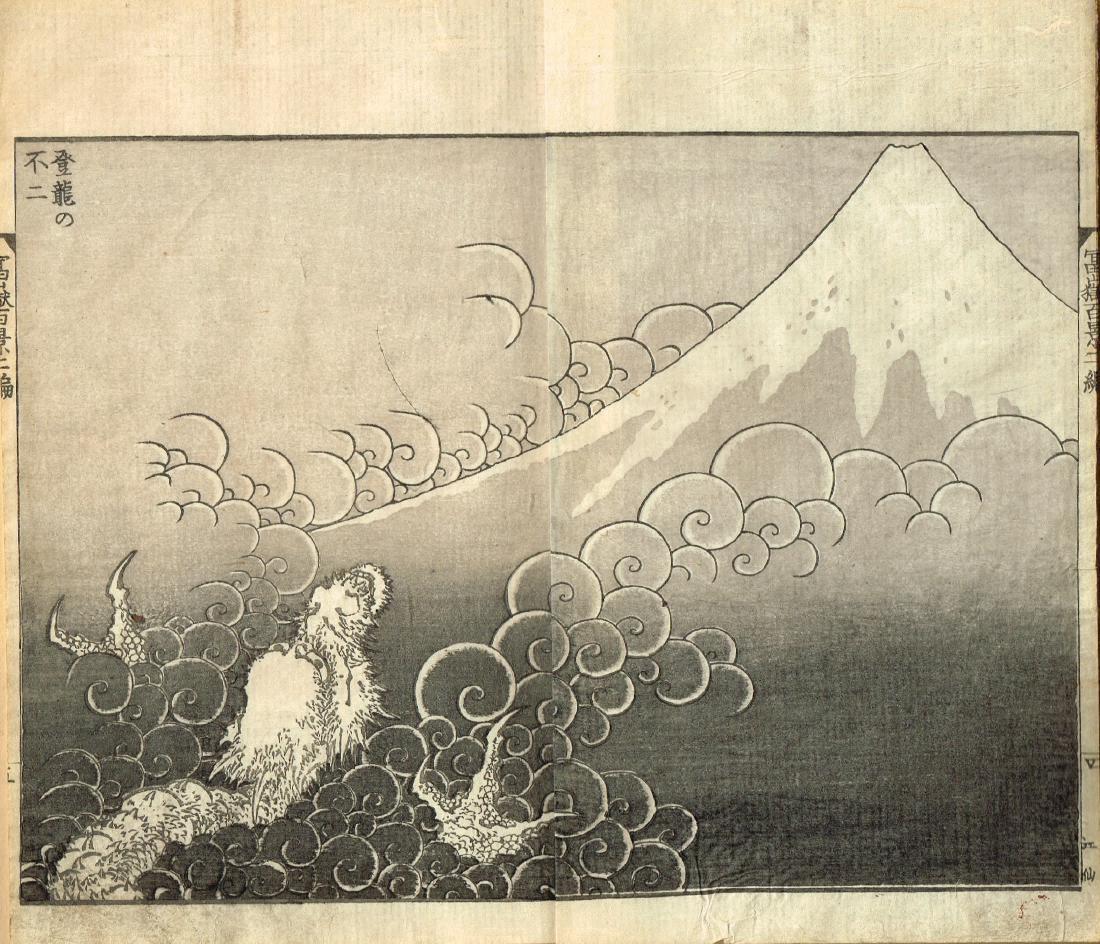 Hokusai Katsushika Woodblock Fuji and Ascending Dragon: Artist: KATSUSHIKA HOKUSAI Fugaku Hyakkei– One Hundred Views of Mount Fuji Tôryû no Fuji– Fuji and Ascending Dragon Format: 2 x hanshi-bon (22 x 27 cm) Date: ca 1840 Medium: Japanese Woodblock P