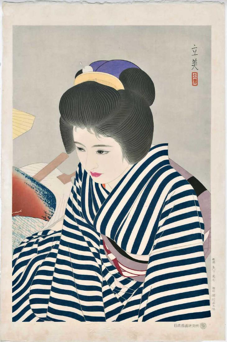 Tatsumi Shimura Woodblock Late Summer (1 of 2)