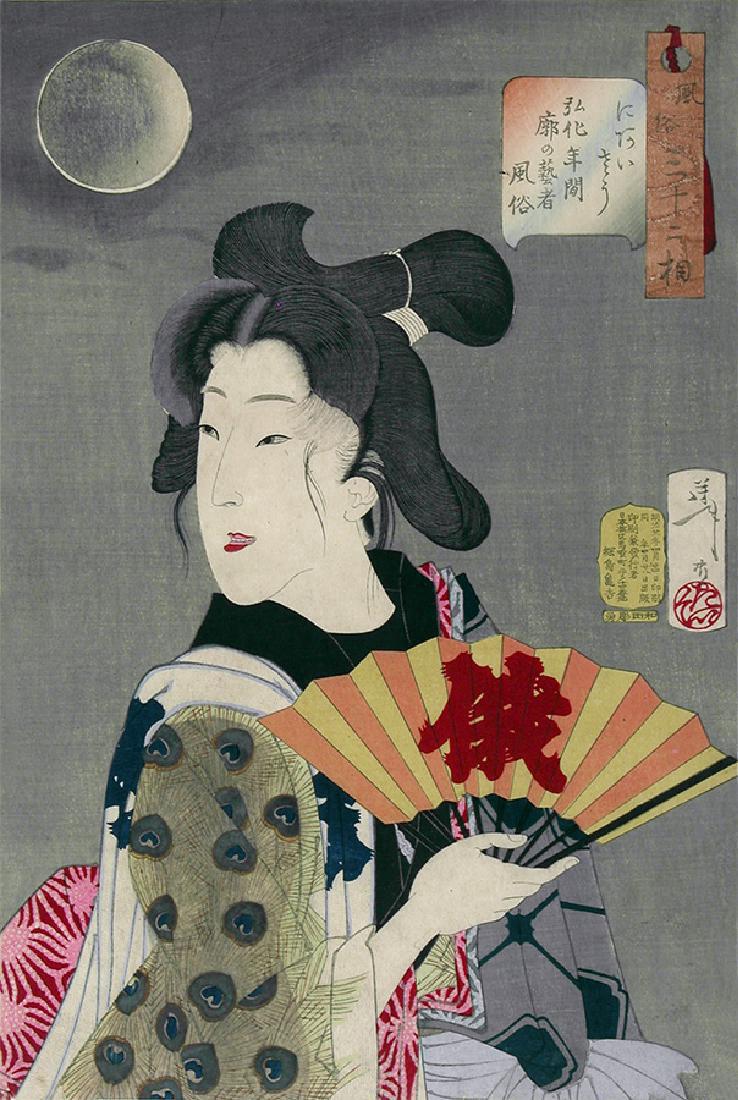 Tsukioka Yoshitoshi First Edition Woodblock Suitable (1 of 1)